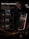 Защитное стекло антишпион для iPhone 16 Pro / 17 с автоматической установкой SmartDevil