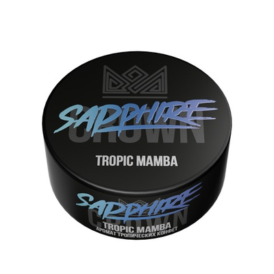 Sapphire Crown - Tropic mamba (Тропическая мамба) , 100 гр
