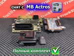 Комплект блоков для запуска 2019г.