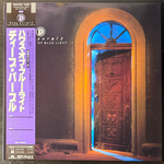 Deep Purple – The House Of Blue Light (Япония 1987г.) Т