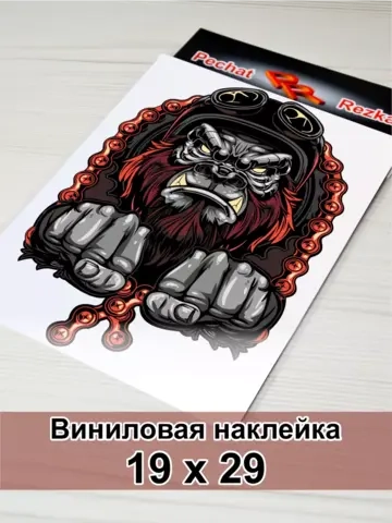 Наклейка - Орк байкер