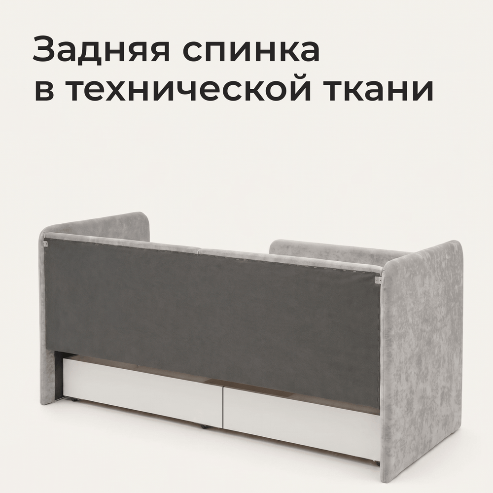 Кровать детская Полина с подсветкой с сенсорной кнопкой