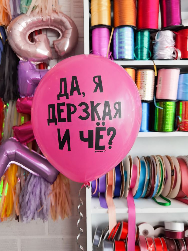 6/22 Да я дерзкая и че? 6/22 Да я дерзкая и че?