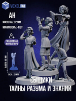 Миниатюры ужас Аркхэма Тайны разума и знаний