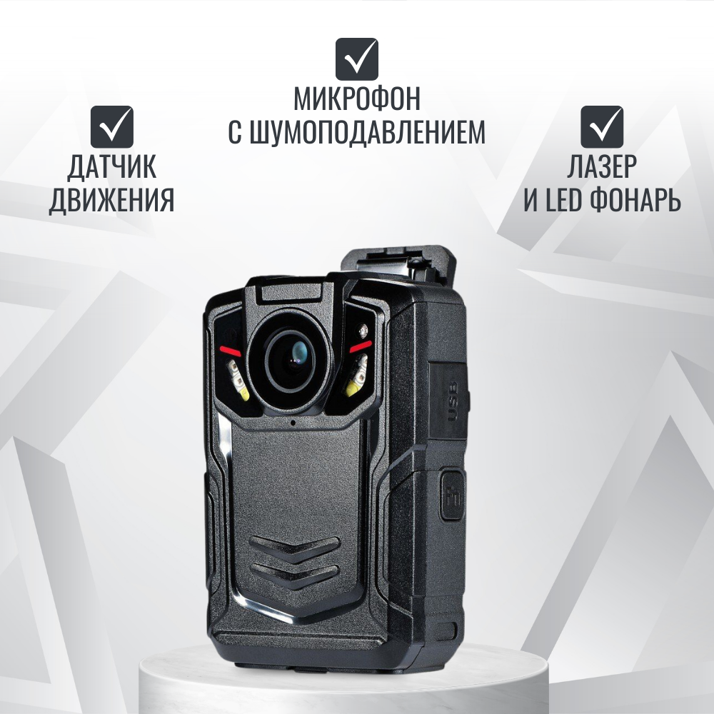 Персональный носимый видеорегистратор RIXET RX-9с (постановление 969)