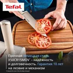 Набор ножей с блоком Tefal EverSharp PRO 6 предметов K2979644