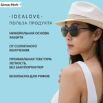 Idealove, минеральный солнцезащитный крем на каждый день, SPF 30, 60 мл