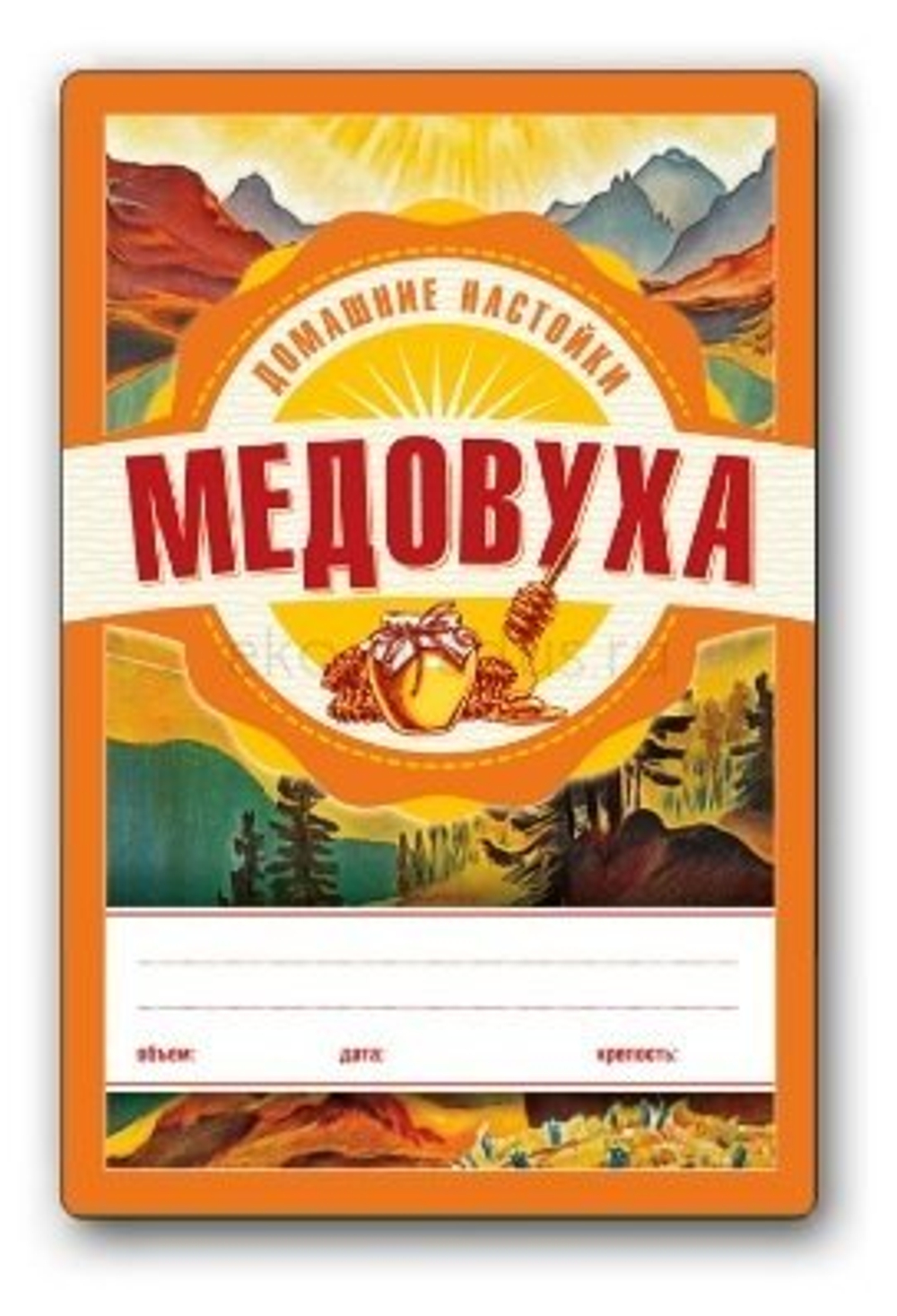 Этикетка "Домашние настойки" (10 вариантов)