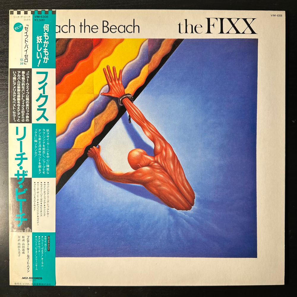 The Fixx ‎– Reach The Beach (Япония 1983г.)