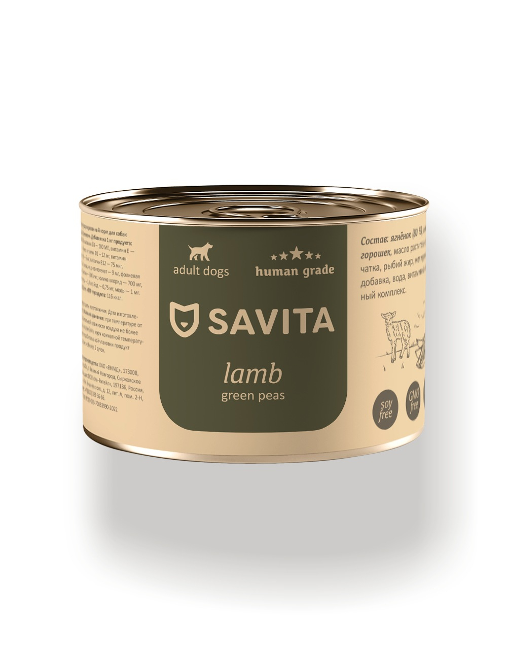 Savita Grain Free консервы беззерновые монобелковые собак с ягнёнком и зелёным горошком, 410 г