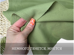 Джинса стрейч ФИСТАШКА