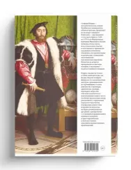 Искусство, религия, коммерция, рождение арт-рынка. Северный Ренессанс