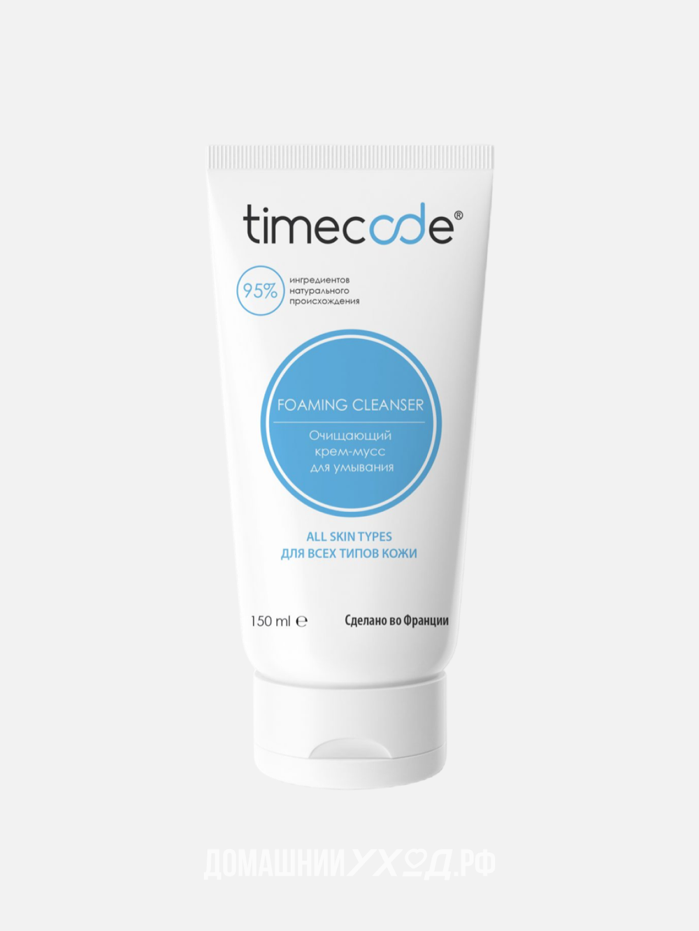 Очищающий крем-мусс для умывания Timecode Foaming Cleanser, 150 мл