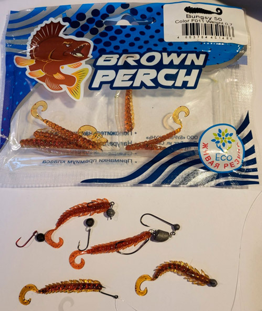 Bungsy 50 мм - приманка Brown Perch (14 шт)
