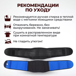 Магнитный пояс при болях в спине и пояснице с 16 медицинскими магнитами и турмалиновым покрытием