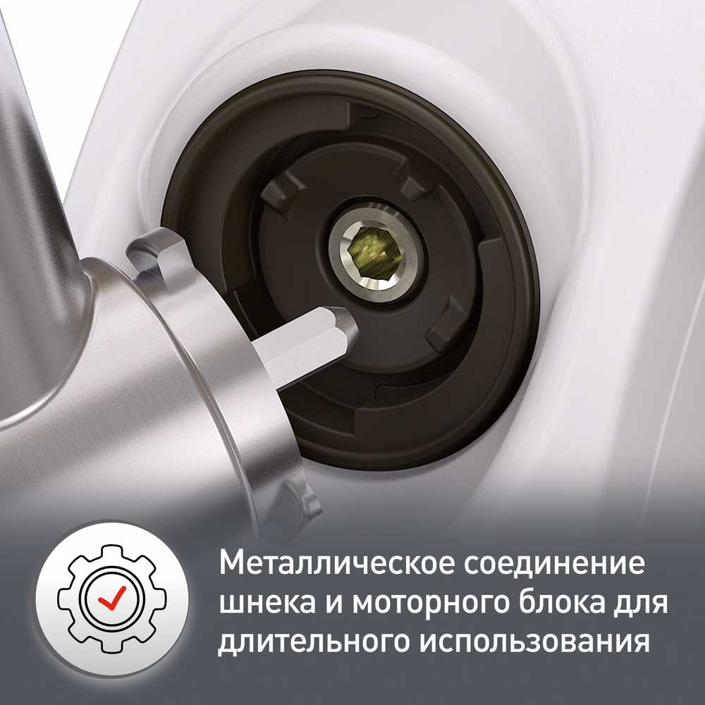 Мясорубка Moulinex HV4 ME478138