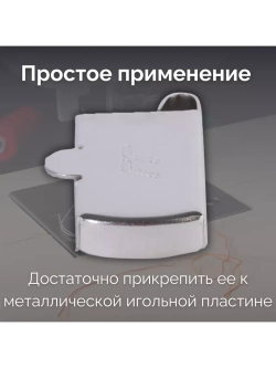 Магнитная направляющая шва, ограничитель для швейной машины