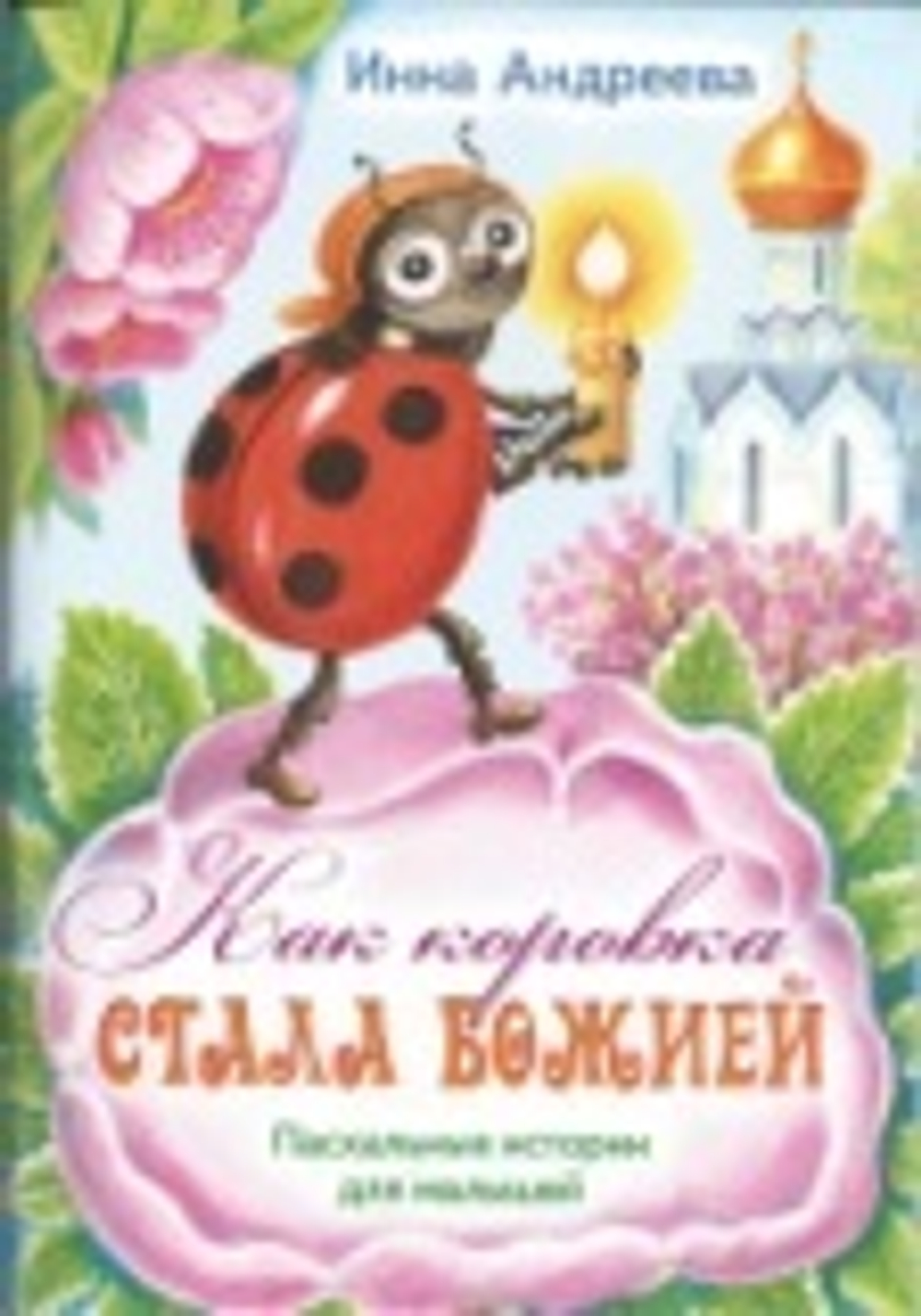 Картинка.jpg