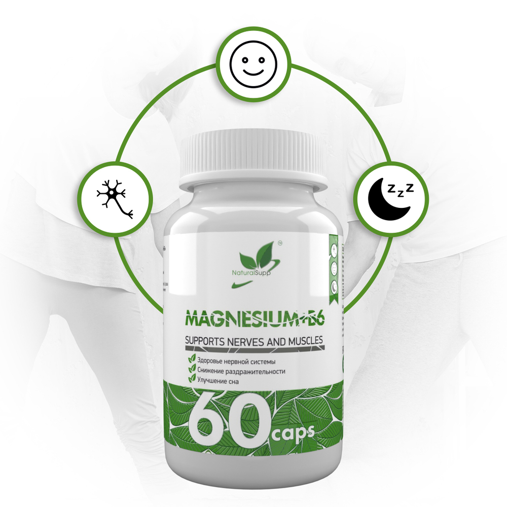 БАД МАГНИЙ + B6 60 КАПС (Naturalsupp)