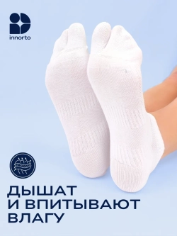 Носки таби укороченные