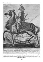 Шабтай Цви: мессия-мистик 1626-1676 гг. 2 части (PDF)