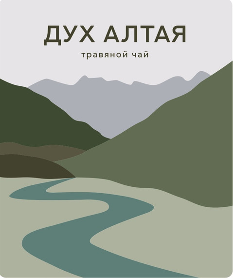 Чай "Дух Алтая" в подарочном тубусе