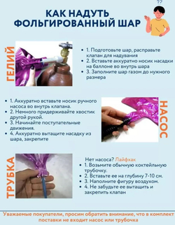 Шарик фольгированный джойстик игровой 68см