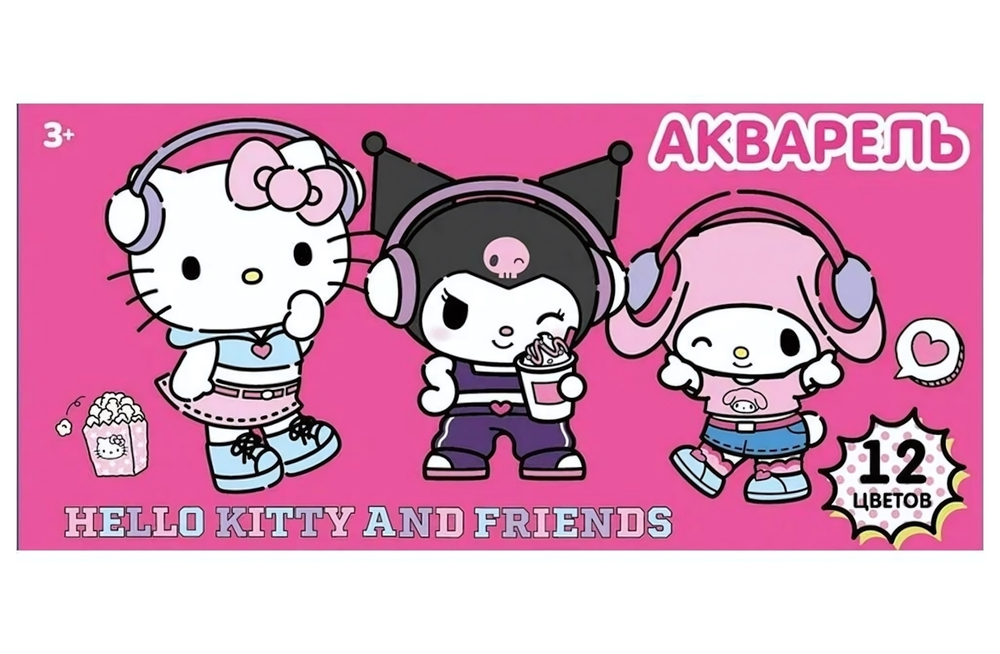 Акварель медовая 12цв. "Hello Kitty and friends" без кисточки, коробка, европодвес (Центрум)