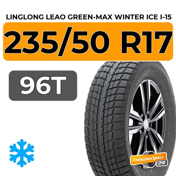 LingLong Leao Green-Max Winter Ice I-15 SUV 235/50 R17 96T
