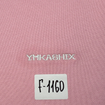 Свитшот Ymkashix 8-bit outline F-1160 pp.L