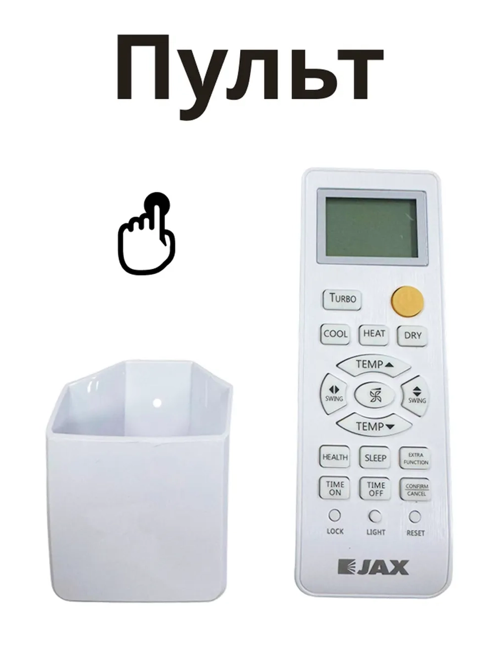 Пульт для кондиционера (сплит системы) Haier A0011030622 A0011030622