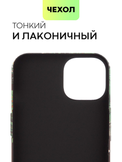 Чехол BROSCORP для Apple iPhone 14 (арт.IP14-PRINTST-4 )