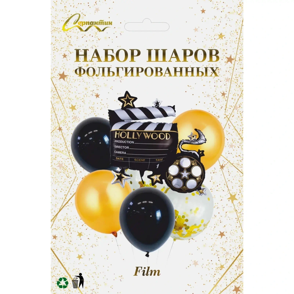 Набор шаров 7 шт «Film»