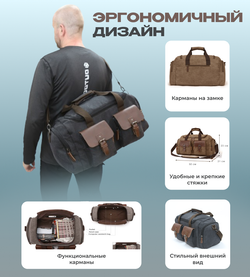 Дорожная сумка Мадейра - Черный