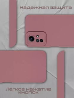 Чехол на Xiaomi Redmi Note 12S