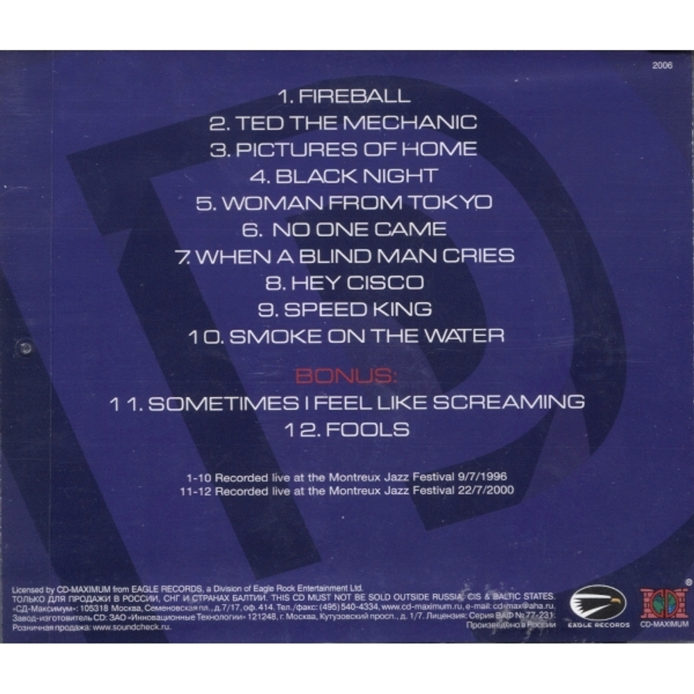 Deep Purple / Live At Montreux (RU)(CD)