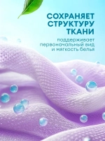Кондиционер для белья GraSS EVA Лаванда концентрат 5л