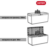 Keter Сундук Ратан Капри (RATTAN STORAGE BOX CAPRI) 305л, коричневый — фото 6