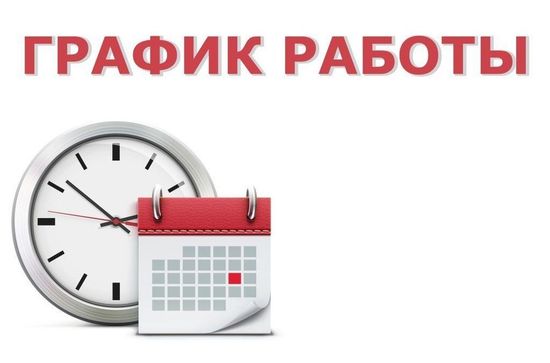 Открылся пункт самовывоза в г. Подольске