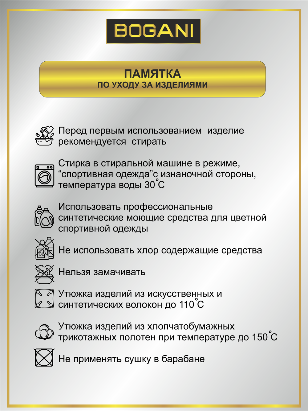Чехол спортивный для обруча Unique Luxury 65-75-95 см