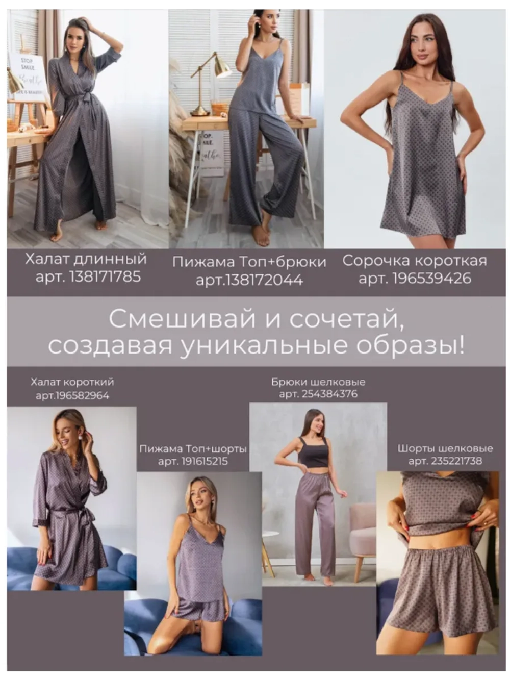 Белая рубашка оверсайз