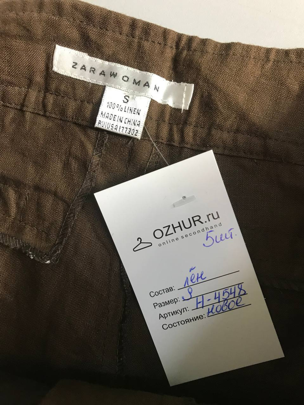 Бриджи Zara льняные приятного цвета, маркировка S,  44 размер, новые