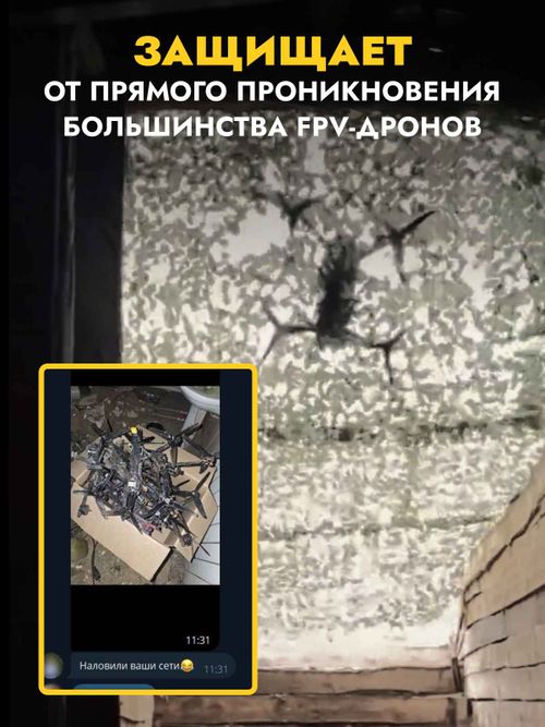 Маскировочная сеть антидроновая 3*6м Мох /Трава, ZaVOZ