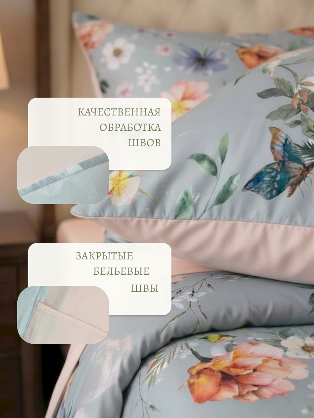 Легкость мечты и оттенок персикового цвета