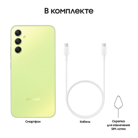 Смартфон Samsung Galaxy A34 6/128GB лайм (SM-A346ELGACAU) - фото 8