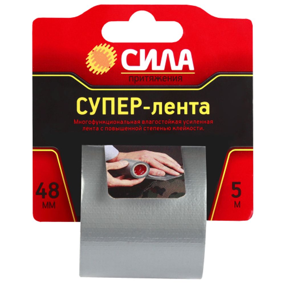Клейкая лента СИЛА TCL72-02 Супер-лента 48мм х 5м | Сила