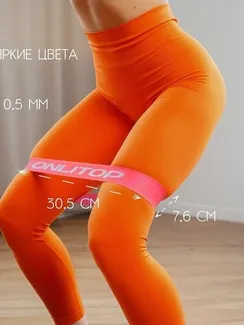 Фитнес-резинка, 30,5 х 7,6 х 0,5 см, нагрузка до 4 кг, цвет фуксия