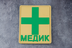 Шеврон Медик с крестом PVC 8,5х7 см. Зелёный на койоте