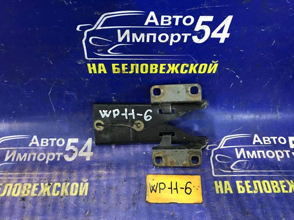 Петля капота правая NISSAN PRIMERA 1997