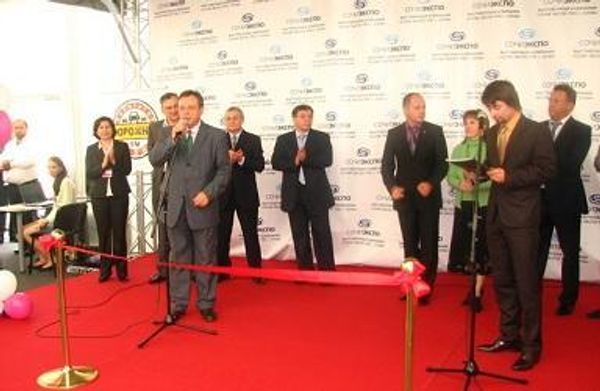 Nofer примет участие в выставке «Гостинично-ресторанный Олимп»-2016